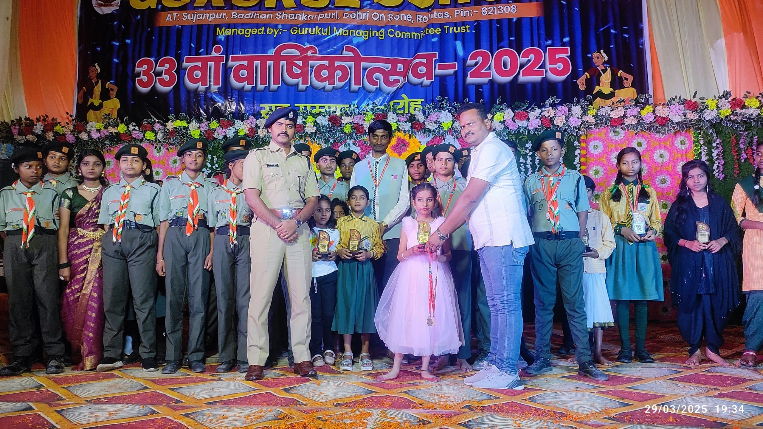 Sasaram News : अनुशासन में रहकर अच्छी शिक्षा ग्रहण कर देश का नाम रोशन करें : एएसपी