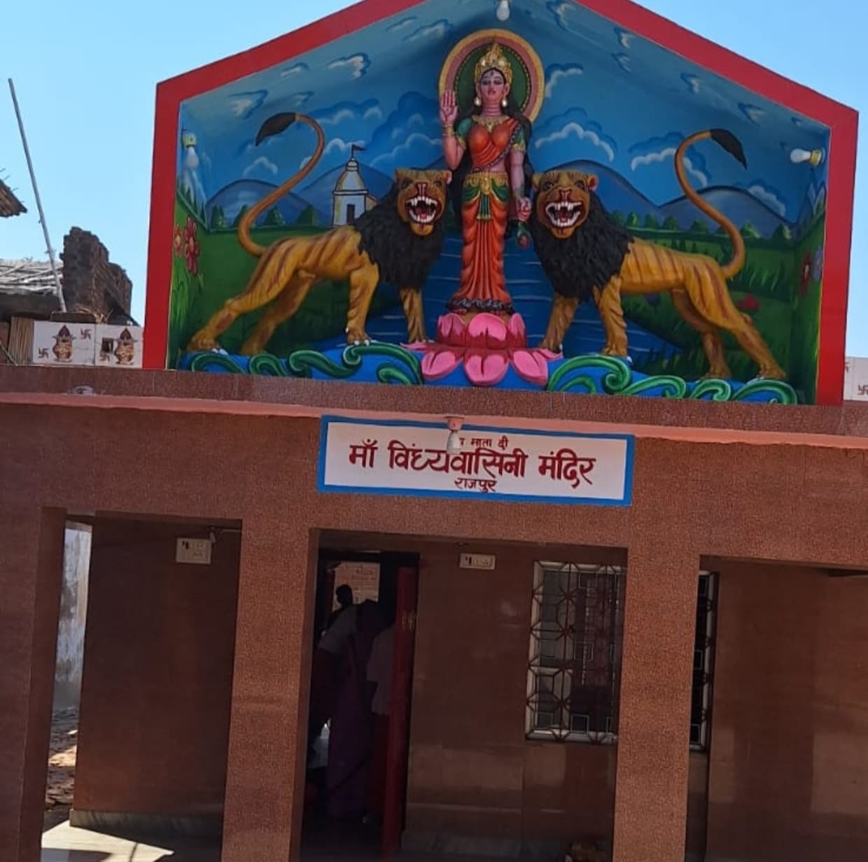 विंध्यवासिनी मंदिर में चंडी पाठ शुरू