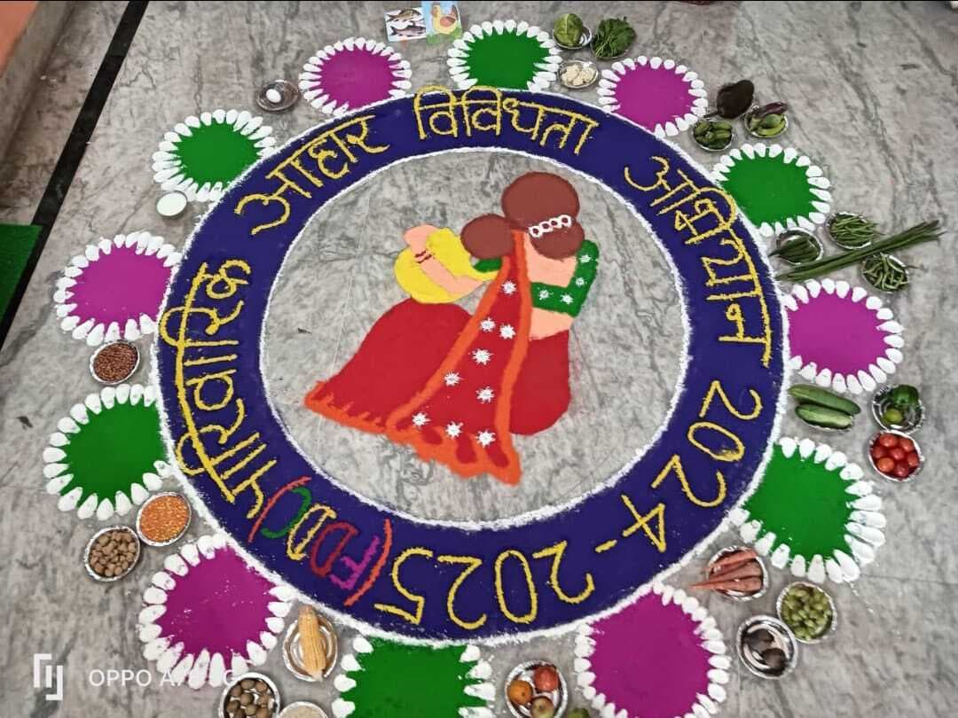 एफडीडीसी का जिला स्तरीय समारोह का आयोजन