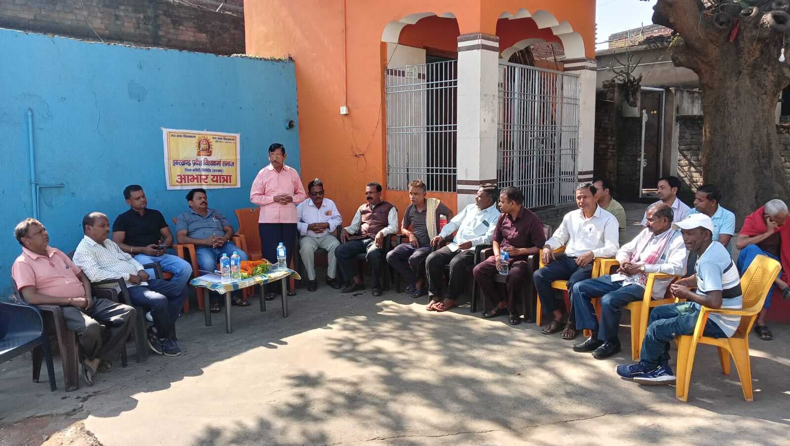 Giridih News: समाज सुधार, छात्रावास निर्माण, महिला सशक्तीकरण व शिक्षा पर बल