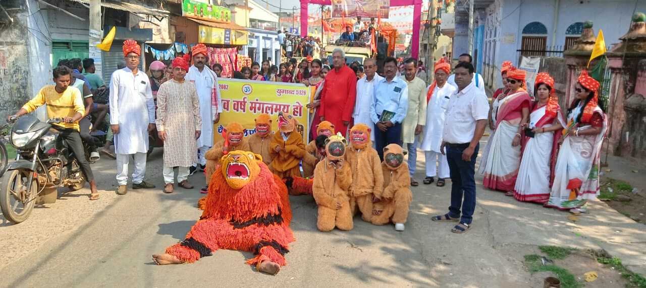 East Singhbhum News : भगवा रंग में रंगा घाटशिला, गूंजे जय श्रीराम के जयकारे