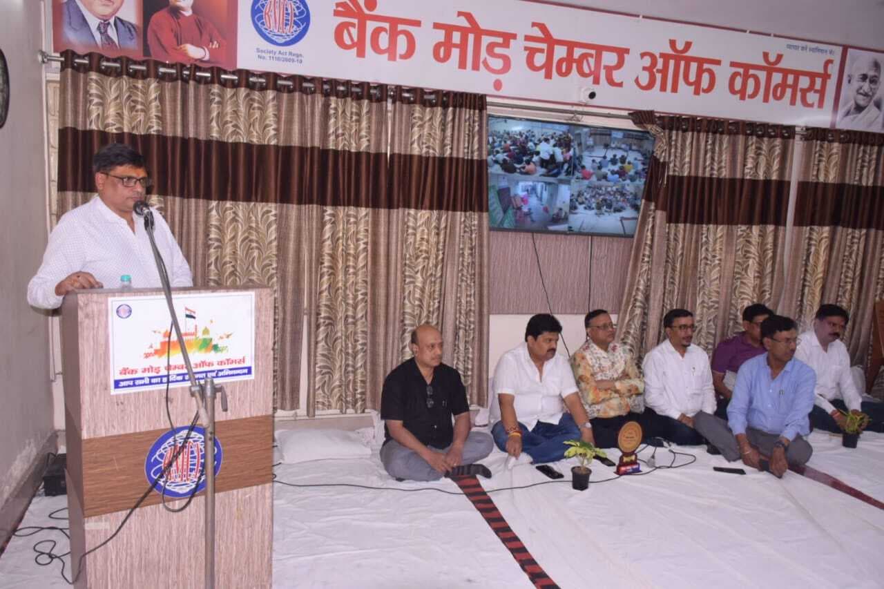 Dhanbad News : बैंकमोड़ चेंबर का बड़ा फैसला, 35 साल बाद रविवार को भी खुलेगी दुकानें