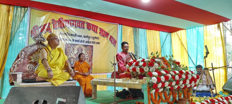 बाबापीठ, कर्णपूर में सहस्त्र चण्डी महायज्ञ का दिव्य आयोजन