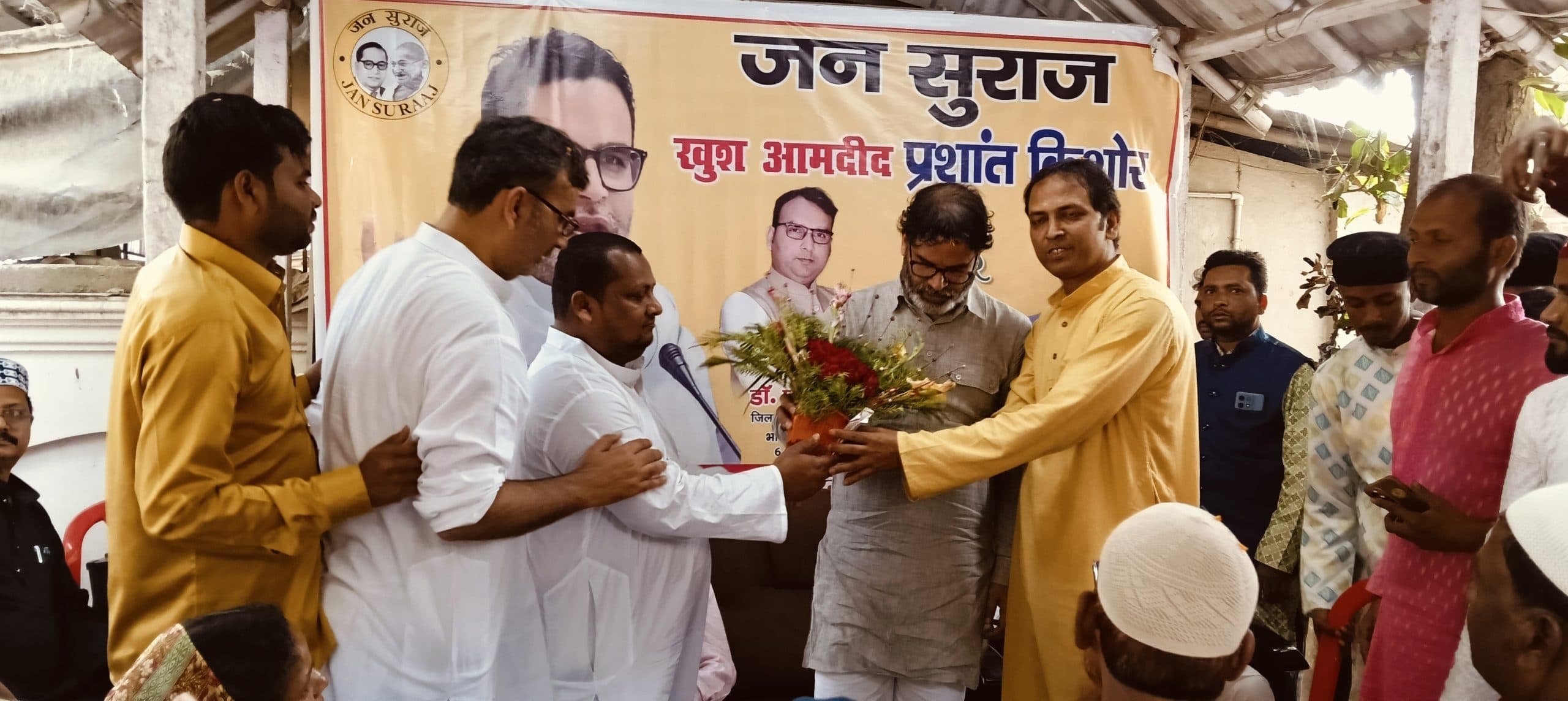 सालमारी में प्रशांत किशोर का किया स्वागत