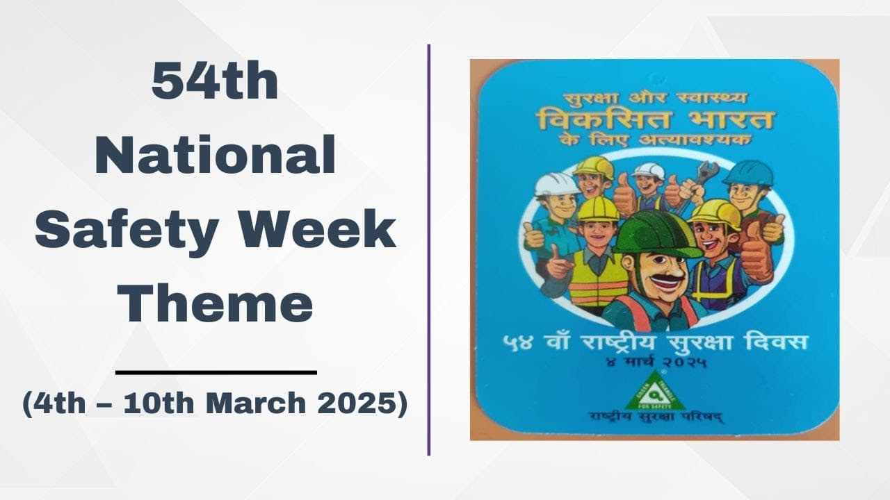 National Safety Day 2025 : 4 मार्च को मनाया जाता है नेशनल सेफ्टी डे, जानें कुछ महत्वपूर्ण बातें