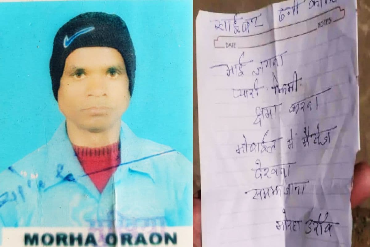 gumla farmer commits suicide