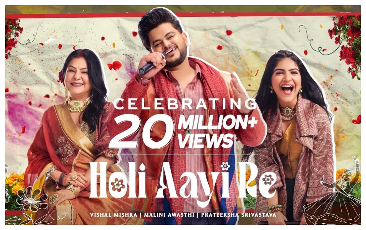 Holi 2025:होली का रंग और चढ़ेगा जब शामिल होंगे ये गीत