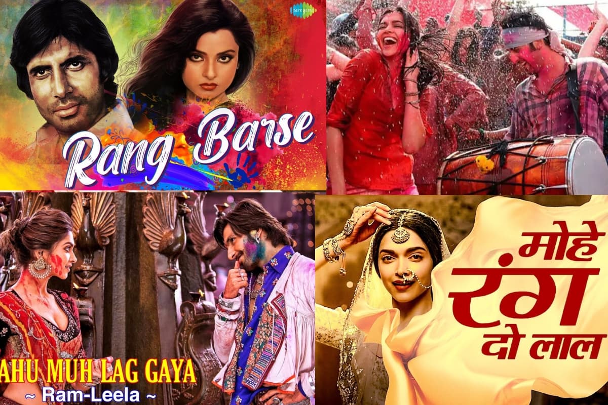 Holi Songs: होली के त्योहार में रंगों के साथ इन गानों को करें प्ले, माहौल बन जाएगा खुशनुमा