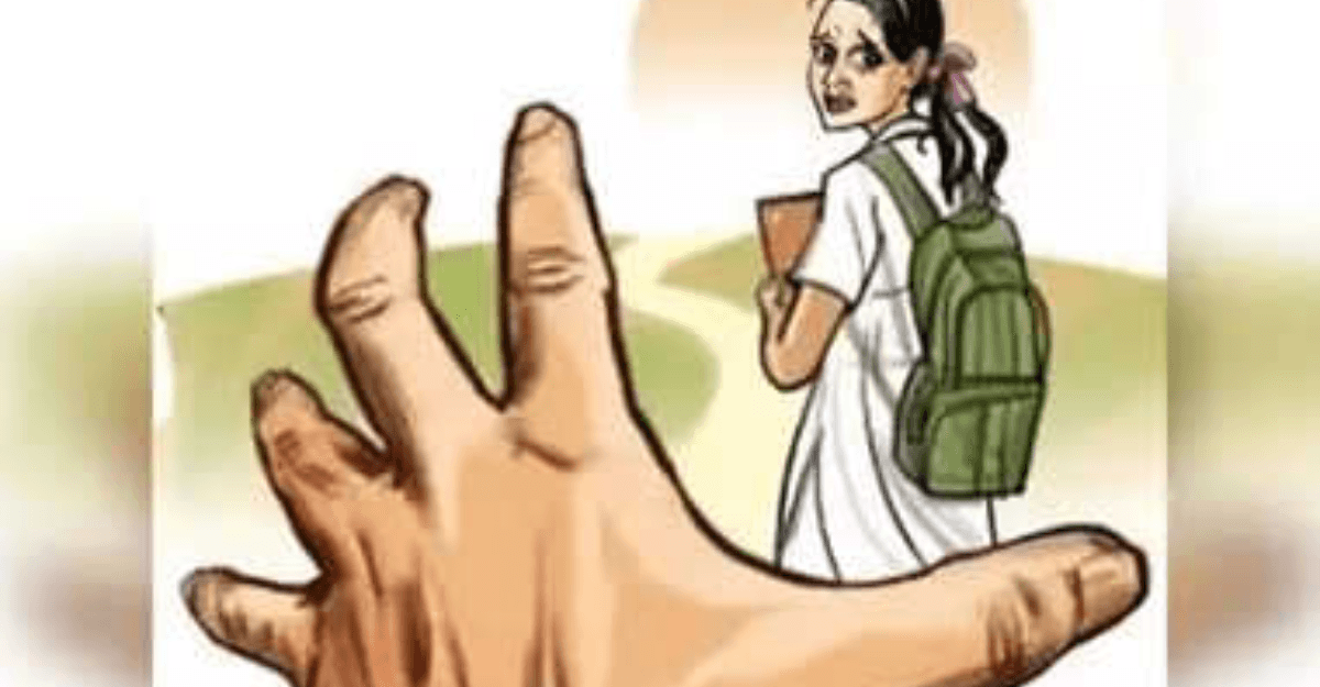 कक्षा एक की छात्रा के साथ शिक्षक ने की छेड़-छाड़