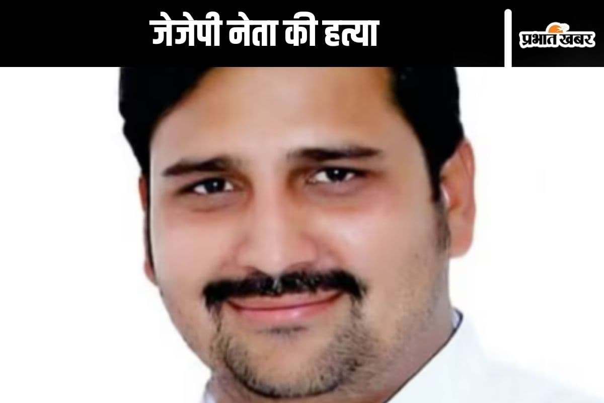 Panipat Murder: साली की शादी का मैटर सुलझाने गए थे जेजेपी नेता, सिर पर मारी गई गोली