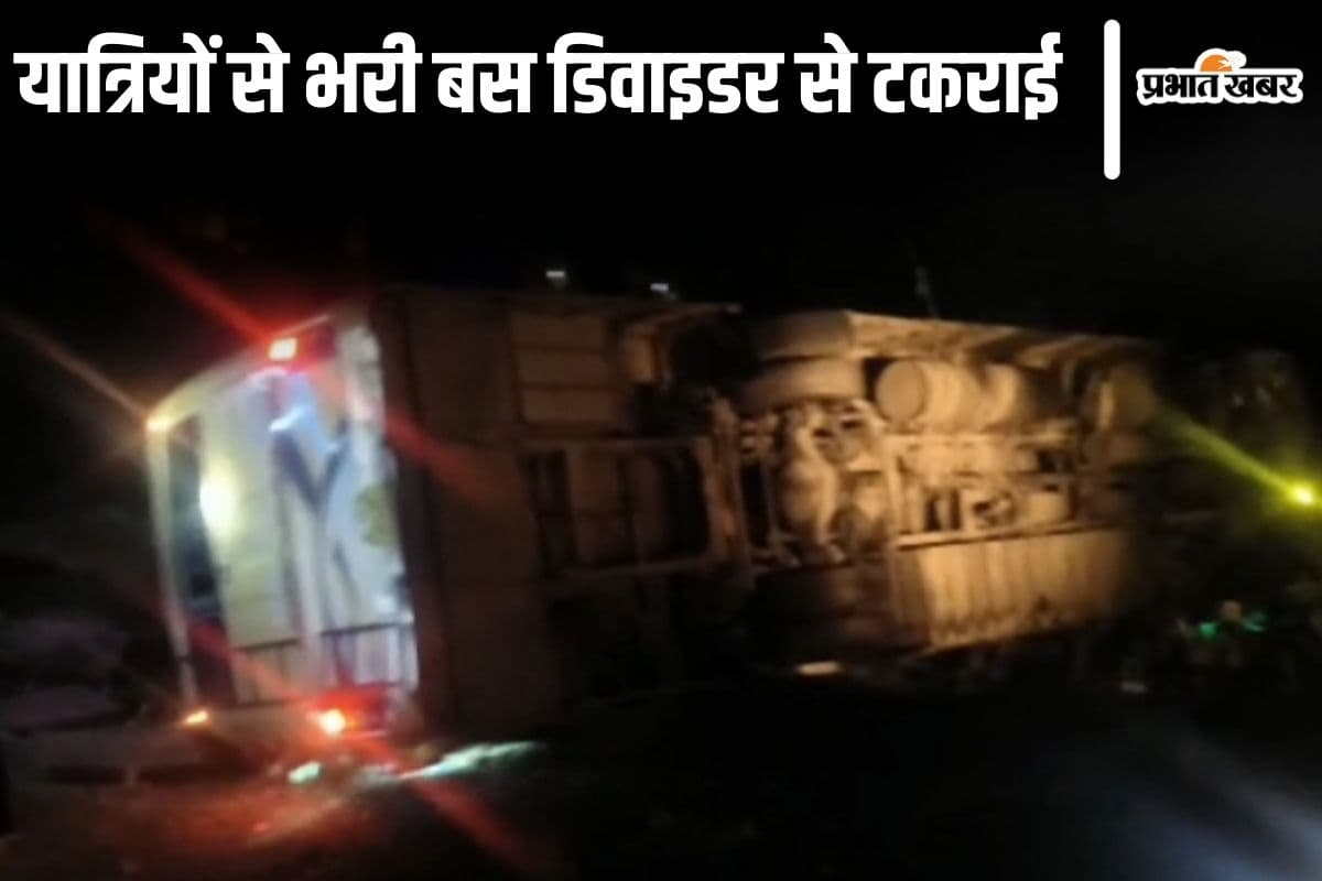 सिलीगुड़ी से छपरा आ रही यात्रियों से भरी बस किशनगंज में पलटी, एक महिला की मौत, 12 की स्थिति गंभीर