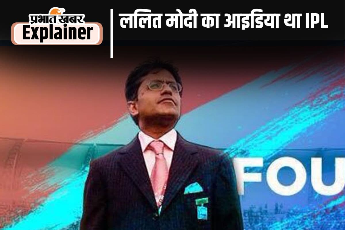 Lalit Modi