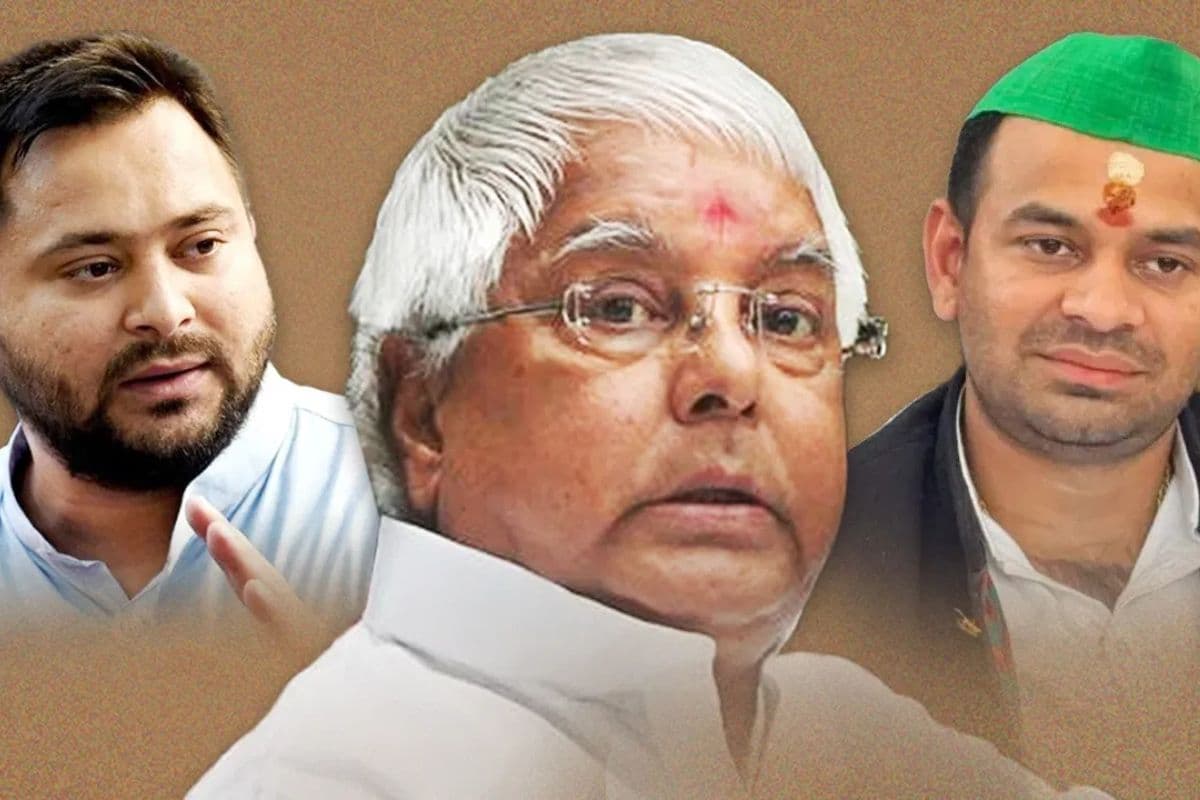 Land For Job Scam: लैंड फॉर जॉब मामले में लालू परिवार को बड़ी राहत, तेजप्रताप और हेमा यादव को मिली जमानत