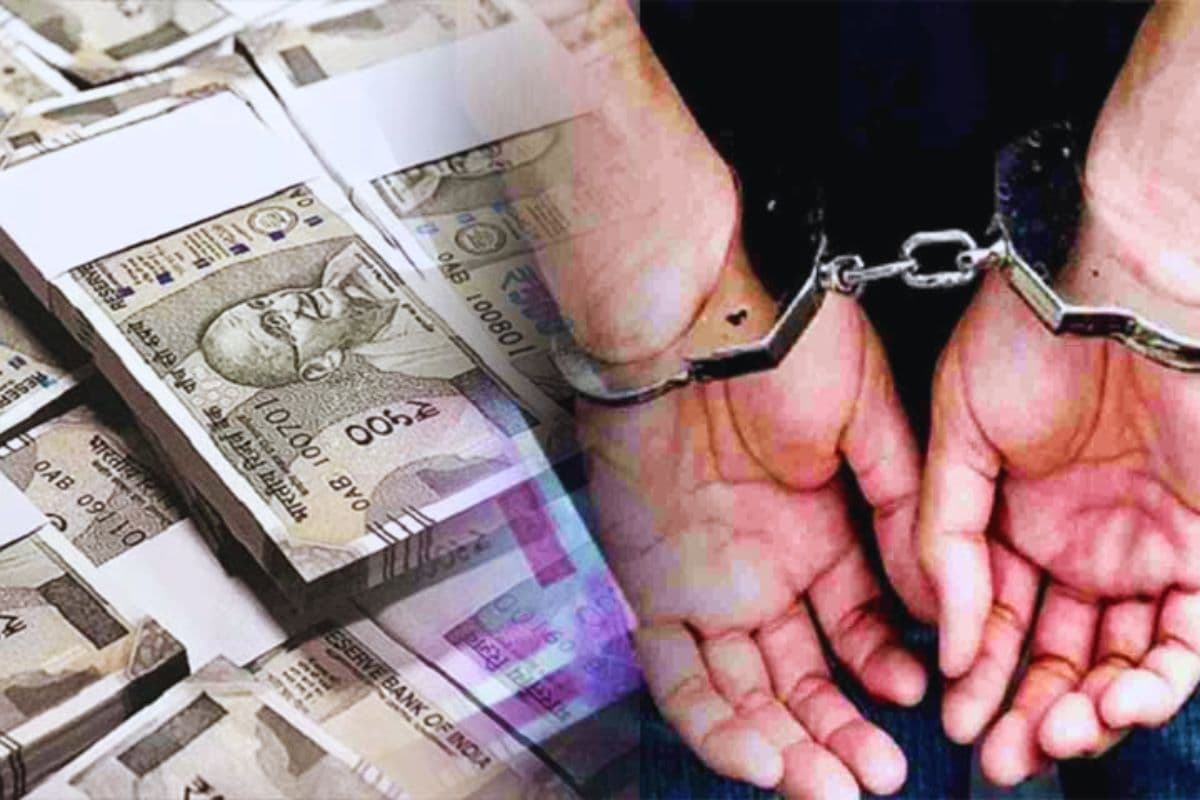 Bihar Land Survey: बिहार में जमीन सर्वे के नाम पर रिश्वतखोरी, राजस्व विभाग का अधिकारी रंगेहाथ गिरफ्तार