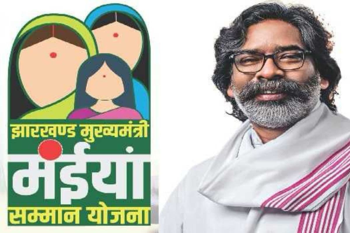 maiya samman yojana jharkhand maiya samman yojana jharkhand