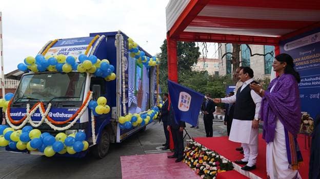 Health: जन औषधि केंद्र के लिए जन आंदोलन बनाने का चलेगा अभियान