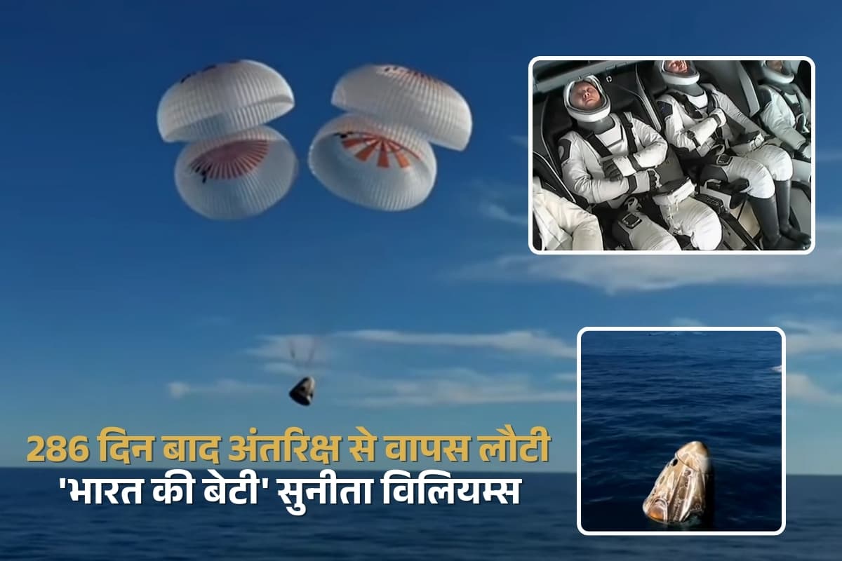 nasa-sunita-video-live