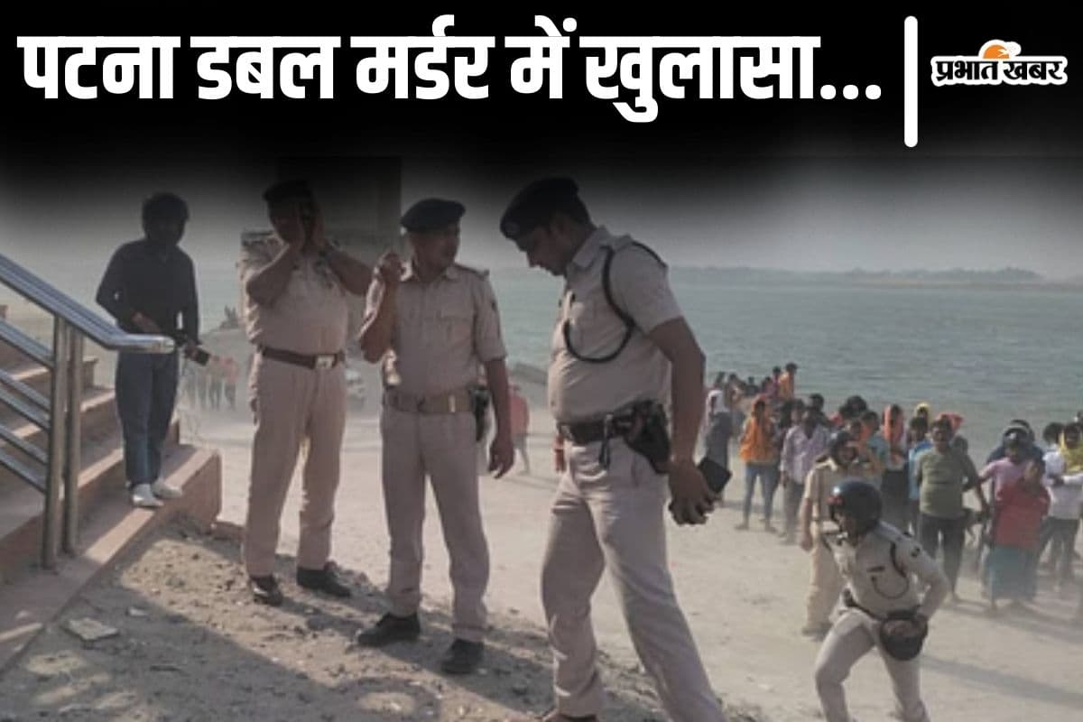 patna double murder| Patna Double Murder: Angry with girlfriend's marriage, boyfriend shot her dead, then shot himself too patna double murder| Patna Double Murder: Angry with girlfriend's marriage, boyfriend shot her dead, then shot himself too