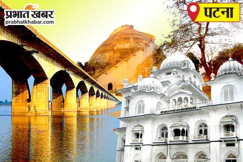 स्वास्थ्य विभाग के बाद अब गृह विभाग (कारा) में भी डिप्लोमा फार्मासिस्टों की बहाली का रास्ता हुआ साफ