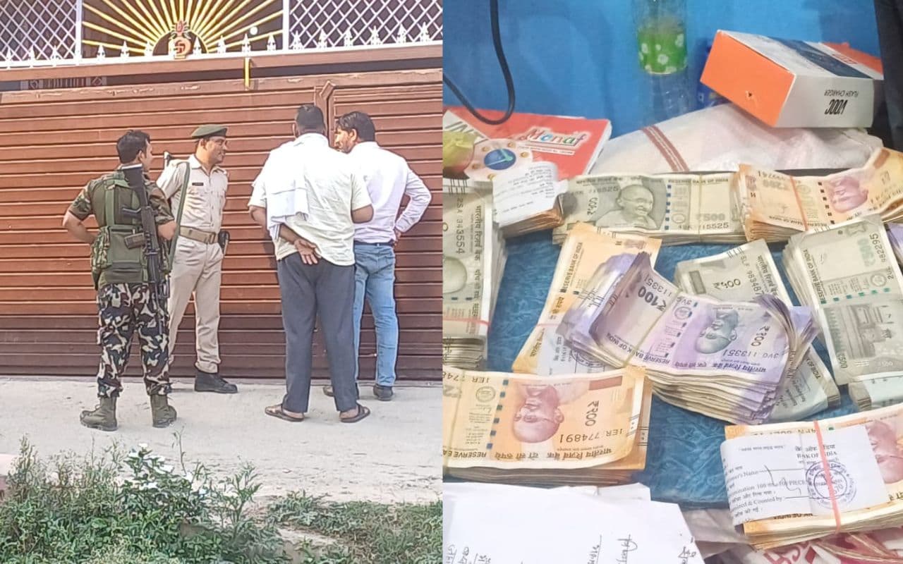 Hajipur News: राजस्व कर्मचारी के ऑफिस में छापेमारी, लाखों रुपये नकद और दस्तावेज जब्त, तीन हिरासत में