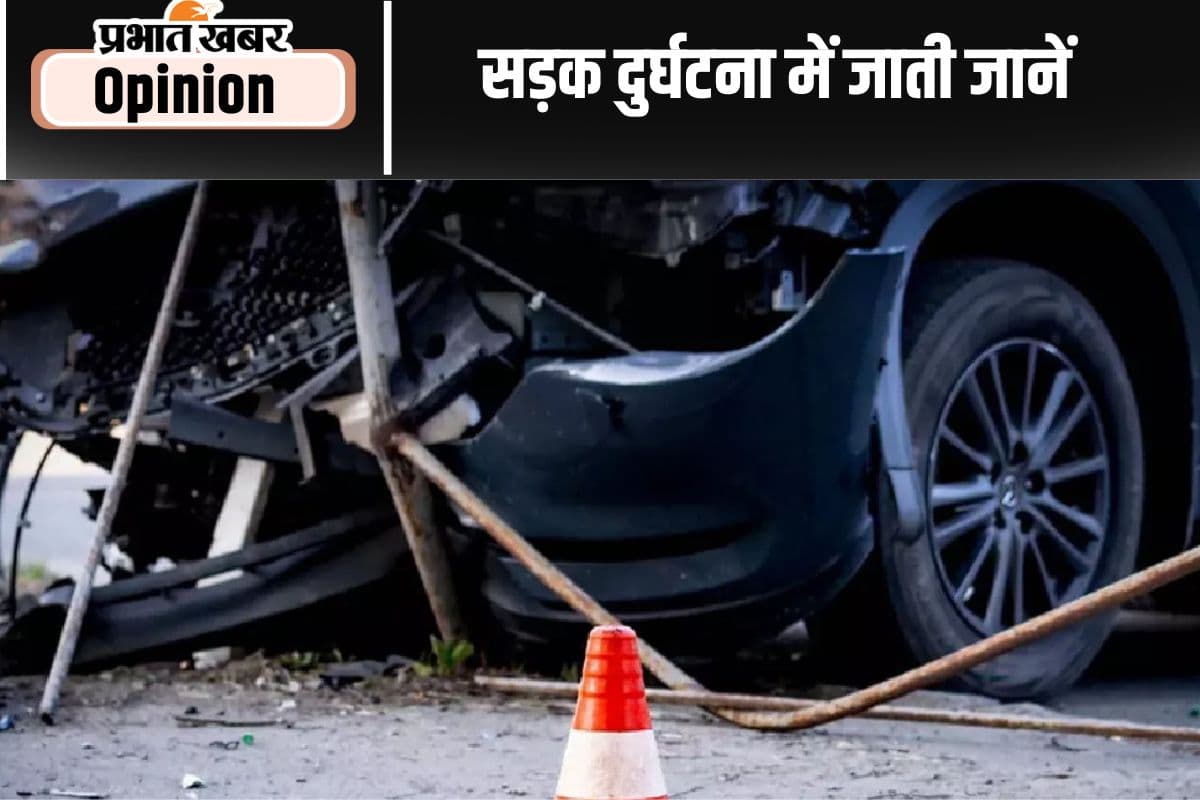 सड़क दुर्घटना में जाती जानें