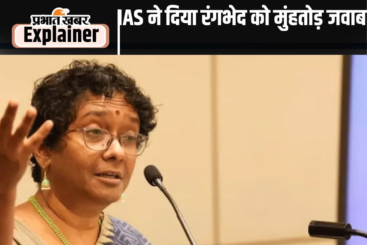 Sarada Muraleedharan: काला स्किन कलर बना भेदभाव का प्रतीक, बड़े लोग ही कर रहे टिप्पणी