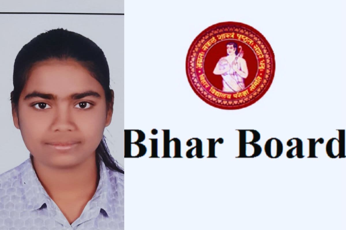 Bihar Board 12th Topper: साइंस टॉपर बनीं प्रिया बोलीं- फोन आया तो मुझे यकीन ही नहीं हुआ कि मैंने टॉप किया...