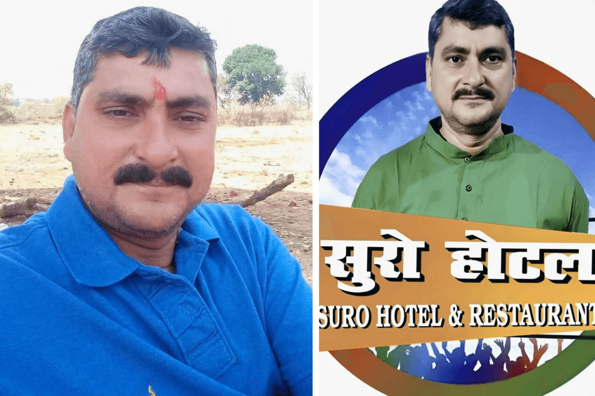 Motivational Story: चकाई में चा दुकान खुलने से चमकी किस्मत, Suro Bhojnalaya का खुला पांचवां शाखा, 45 से अधिक लोगों को दिया रोजगार, पढ़ें Surendra Rai के सफलता की कहानी..