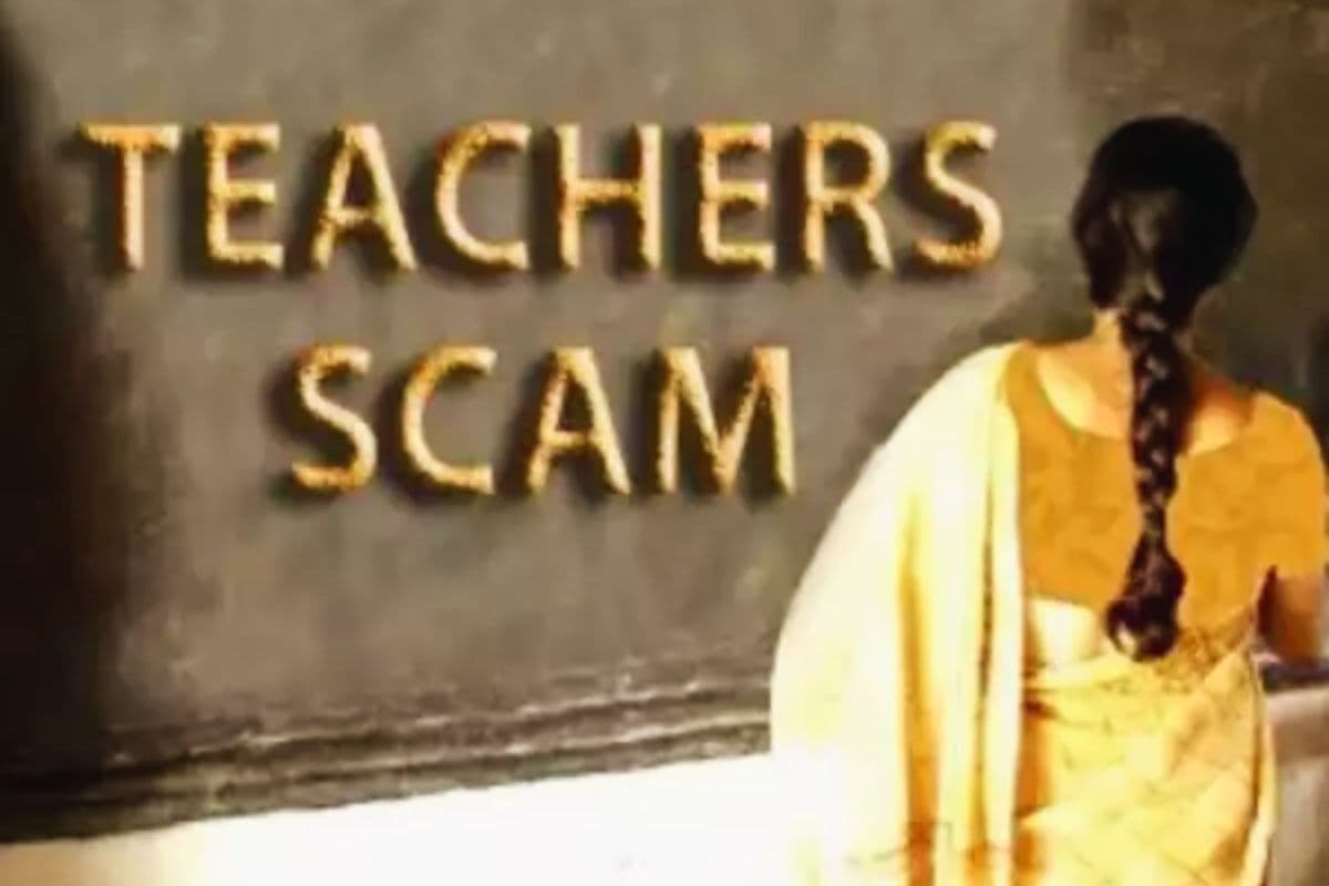 बिहार में 19 साल बाद बहन ने ही शिक्षिका को मुश्किल में डाला, अब हो रही सनसनीखेज आरोप की हाई लेवल जांच
