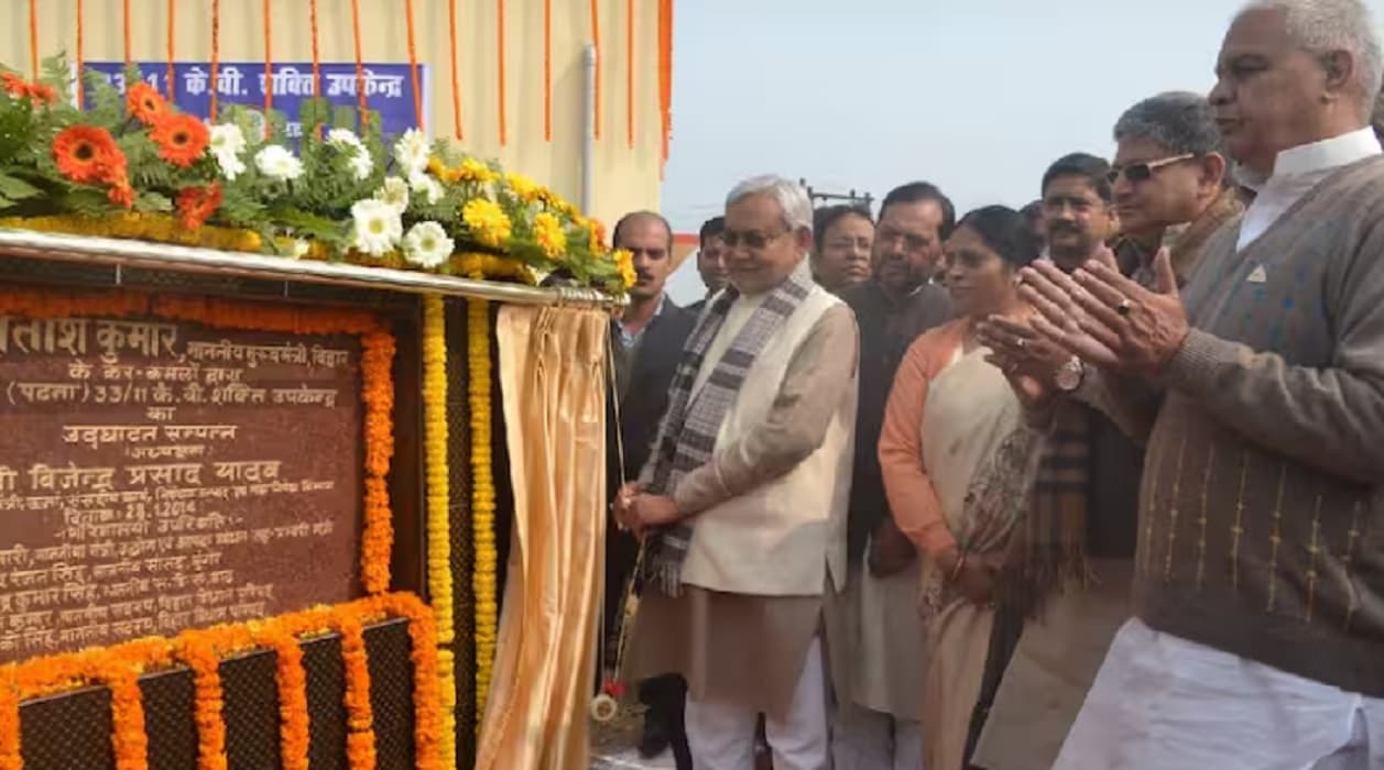 बिहार के लखीसराय में लगेगा देश का सबसे बड़ा सौर प्लांट, इस माह से काम होगा शुरू