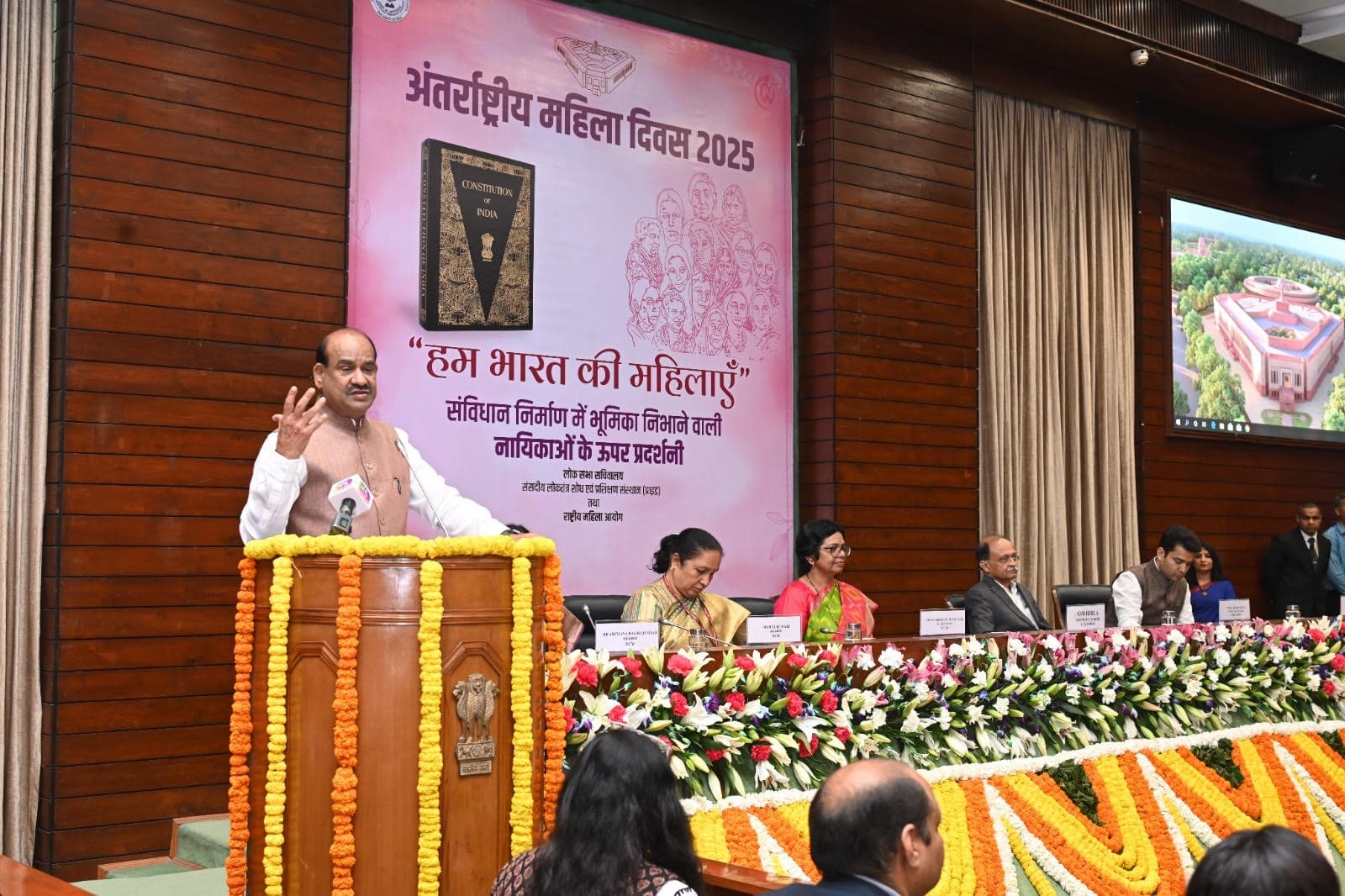 Parliament: भारत की नारी शक्ति के सहयोग से देश का होगा समावेशी विकास