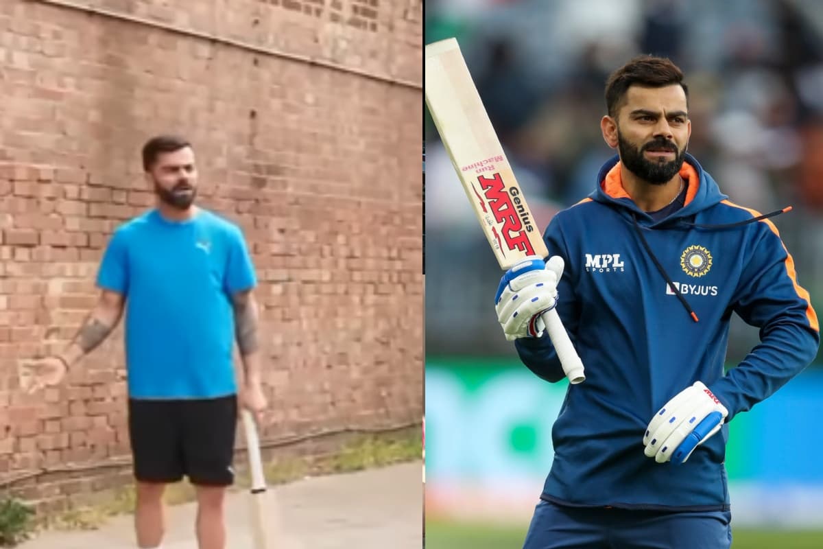 Viral Video: विराट कोहली को इस शख्स ने पिच पर यूं किया आउट, वीडियो देख नहीं रूकेगी हंसी