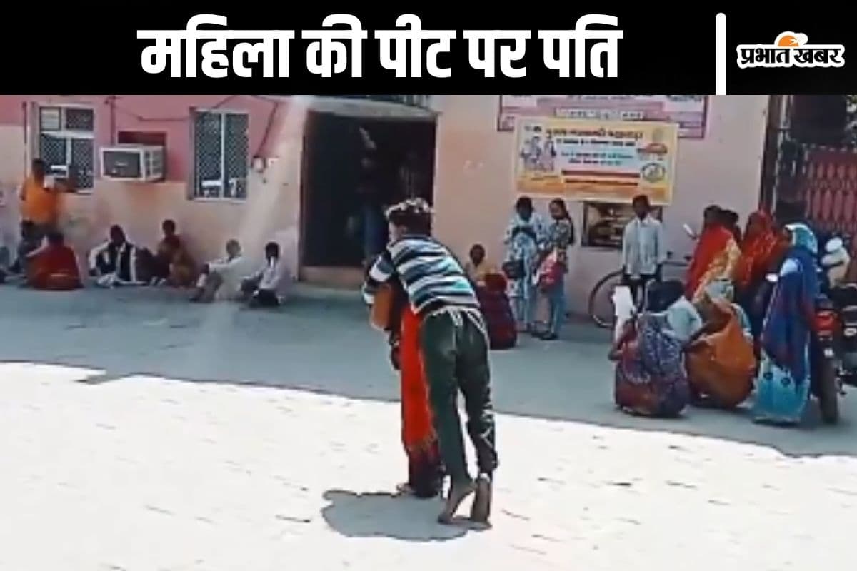 Viral Video : पीठ पर पति को लादकर ये कहां पहुंच गई महिला, वीडियो देखकर आएगा गुस्सा