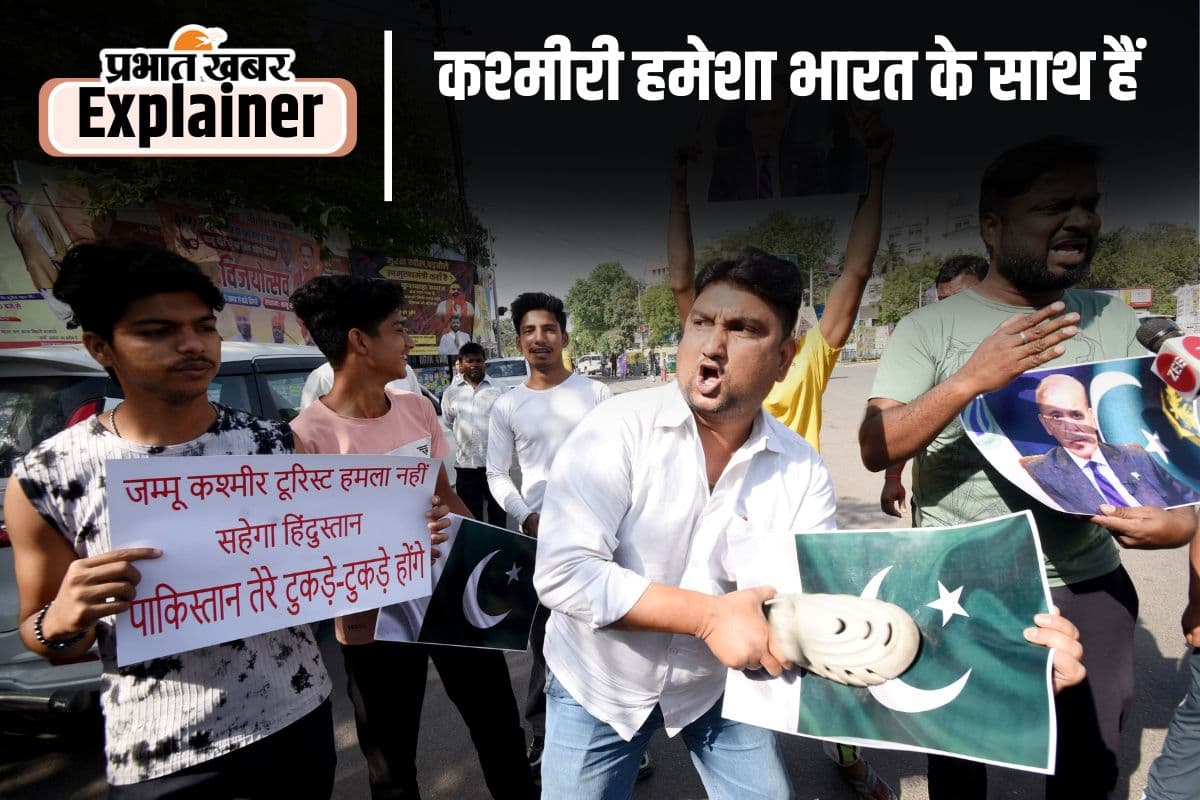 पाकिस्तान के पागलपन का नतीजा है पहलगाम की घटना, कश्मीर पर बंटवारे के बाद से ही है नजर