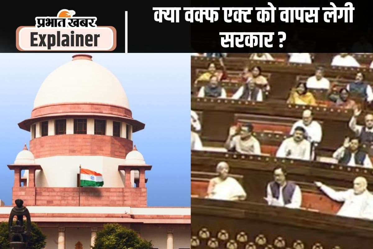 क्या होगा वक्फ एक्ट का भविष्य ? जब संविधान में धार्मिक समुदायों को मिले हैं ये अधिकार...