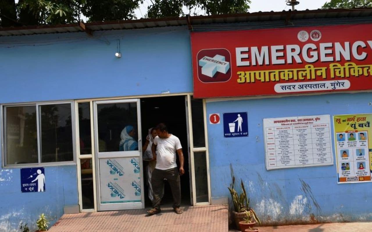 रेफर के नाम पर निजी नर्सिंग होम पहुंचाये जा रहे मरीज, बिचौलियों के कब्जे में मुंगेर के सदर अस्पताल