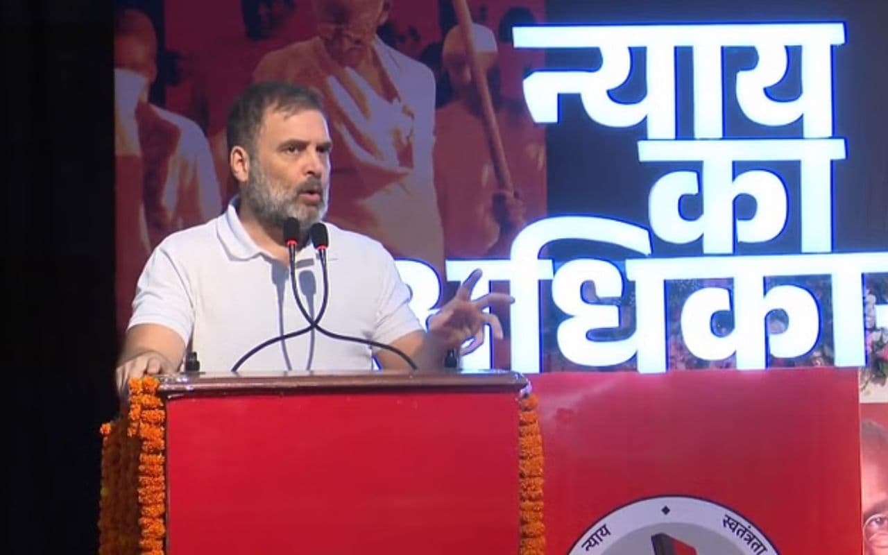 Rahul Gandhi: शेयर बाजार में भारी गिरावट पर बोले राहुल गांधी, 'यह आप लोगों का क्षेत्र नहीं'