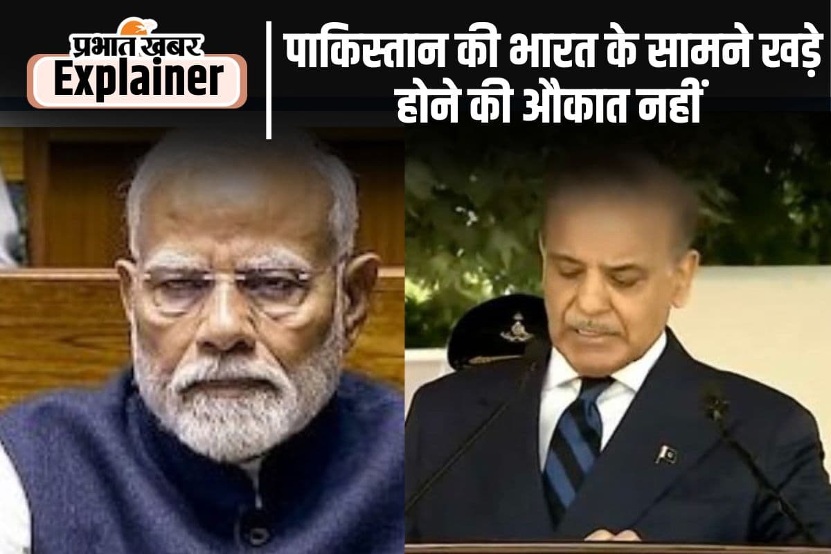 किस बूते उछल रहा पाकिस्तान-ना पैसा है ना सैन्य ताकत, भारत ने की कार्रवाई तो बचेगा नहीं जिन्ना का देश