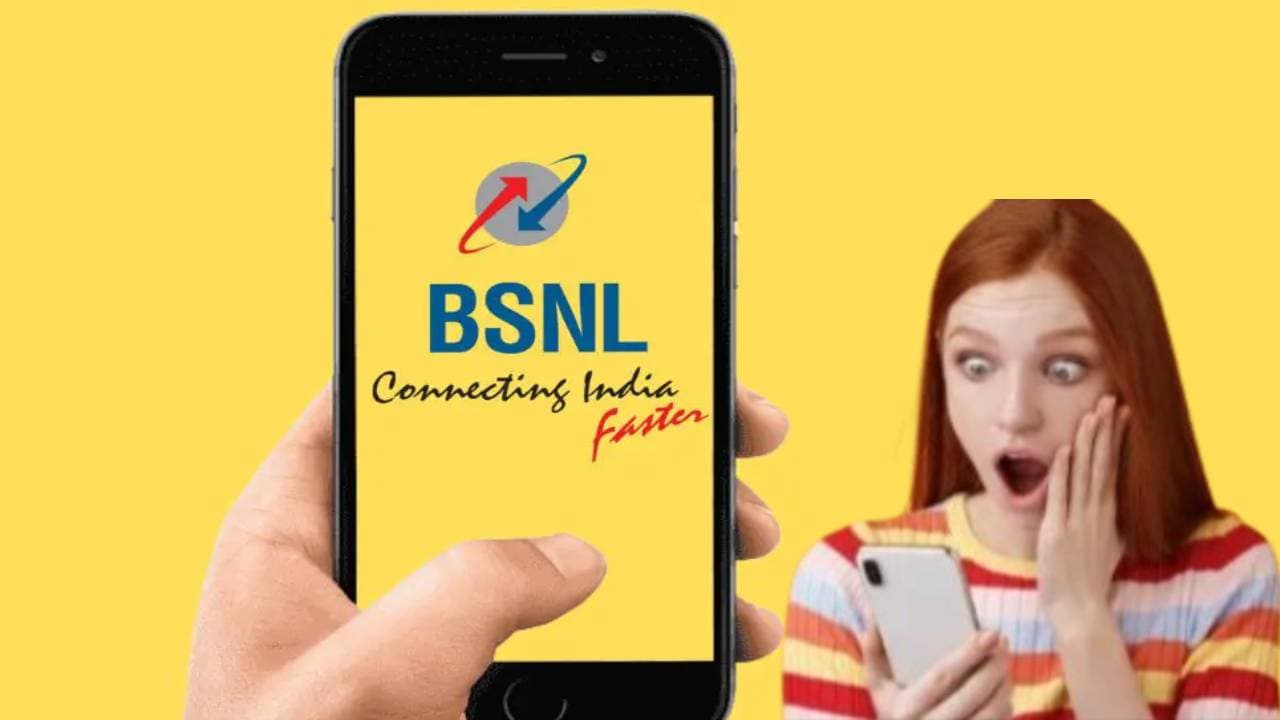 BSNL के इस प्लान ने उड़ा दी Jio-Airtel की नींद, ₹150 से कम में दे रहा अनलिमिटेड कॉलिंग और डेटा