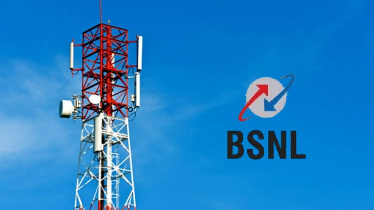 BSNL Recharge Plan