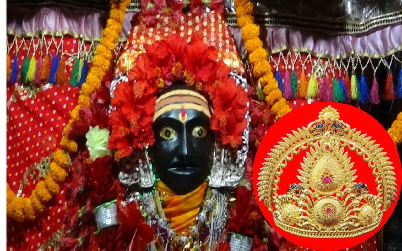 रांची के कारोबारी ने थावे मंदिर में चढ़ाया सोने का मुकुट, मां सिंहासनी को मुकुट पहनाने के लिए प्रशासन से की अपील