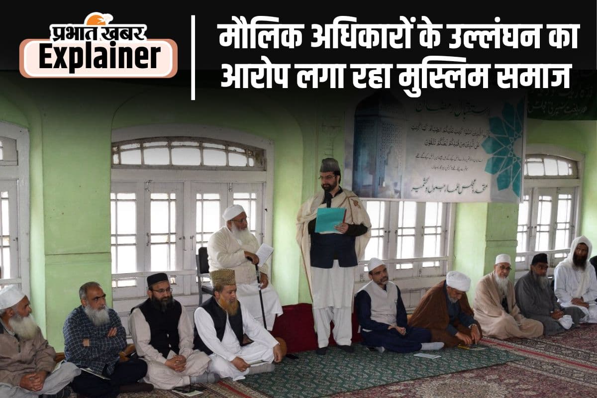 Waqf Act controversy