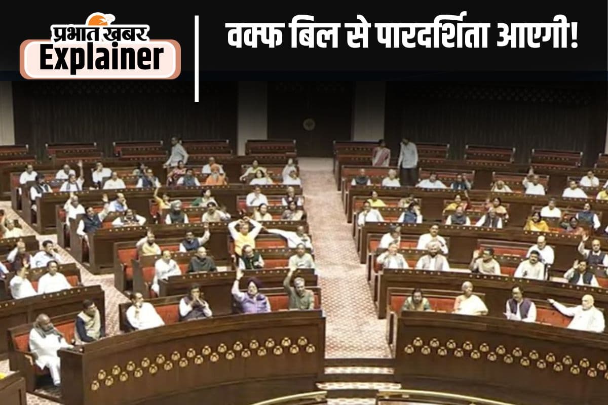 अगर आप मुसलमान नहीं है, तब भी जानें क्या है वक्फ संशोधन बिल की बड़ी बातें, जो बदल देंगी मुसलमानों का जीवन
