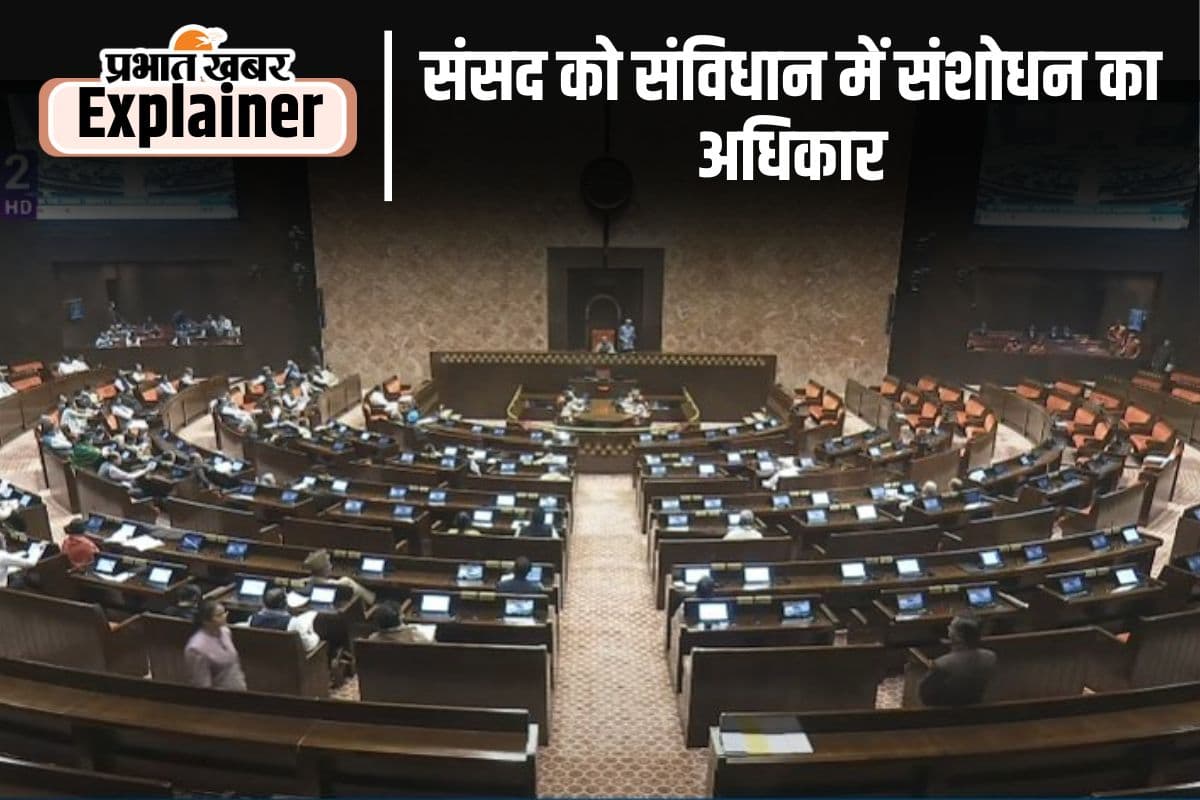कौन है सर्वोपरि सुप्रीम कोर्ट, संसद या फिर सरकार, क्या कहता है संविधान...