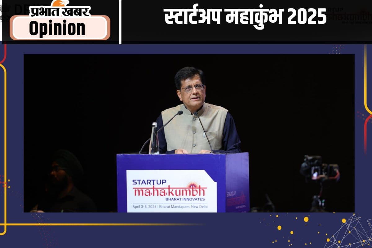 उद्यमशीलता को बढ़ावा दे रहा है स्टार्टअप इंडिया, पढ़ें पीयूष गोयल का खास लेख