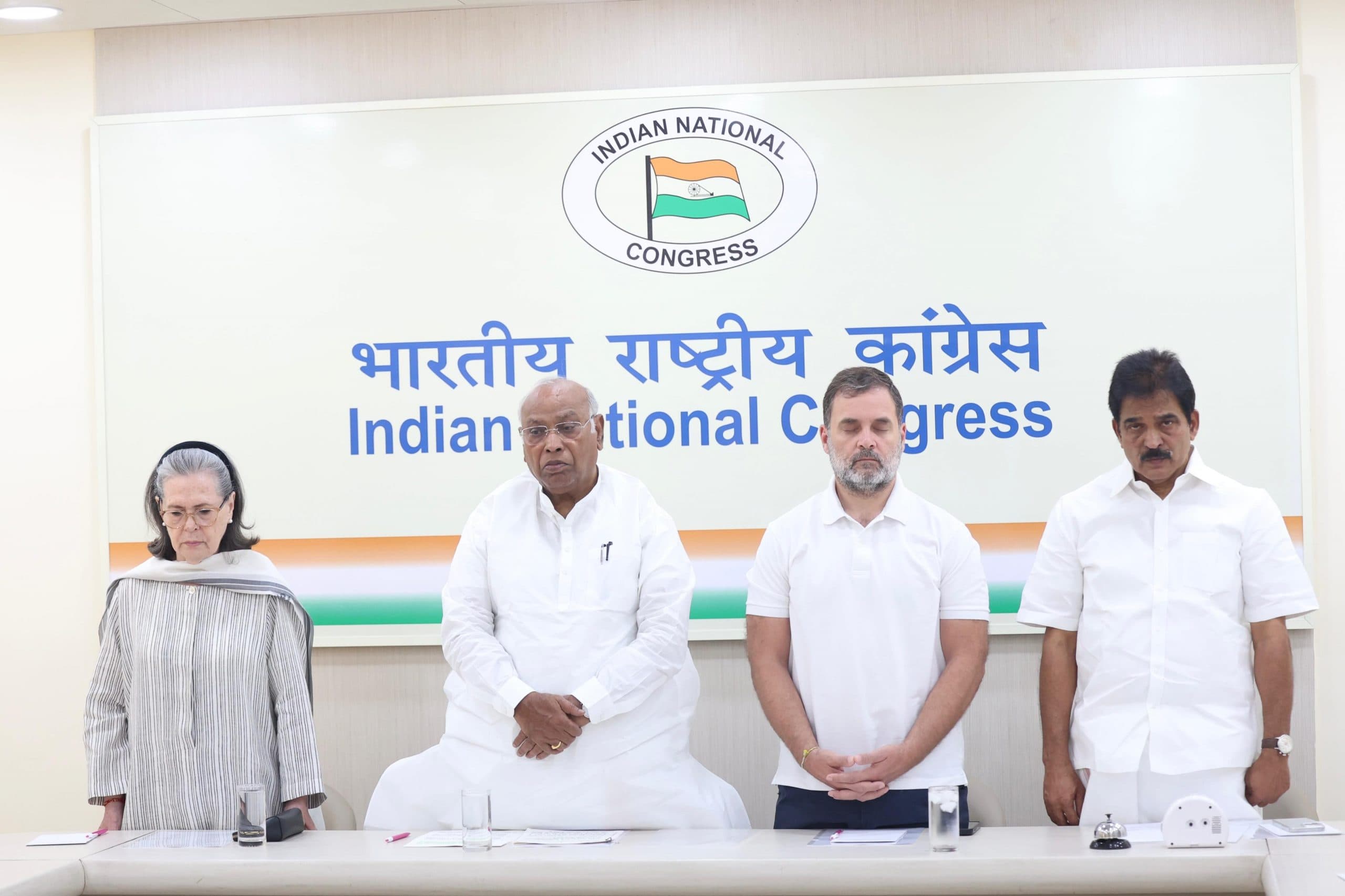 Pahalgam Terror Attack: कांग्रेस ने पहलगाम आतंकी हमले को लेकर सख्त कदम उठाने का किया समर्थन