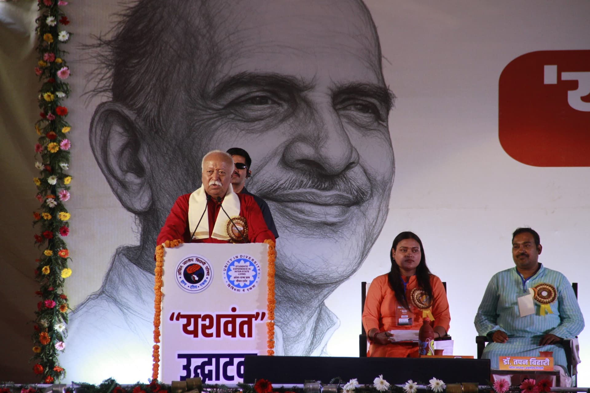 ABVP: विकसित भारत बनाने के लिए युवाओं की सोच में बदलाव आना जरूरी