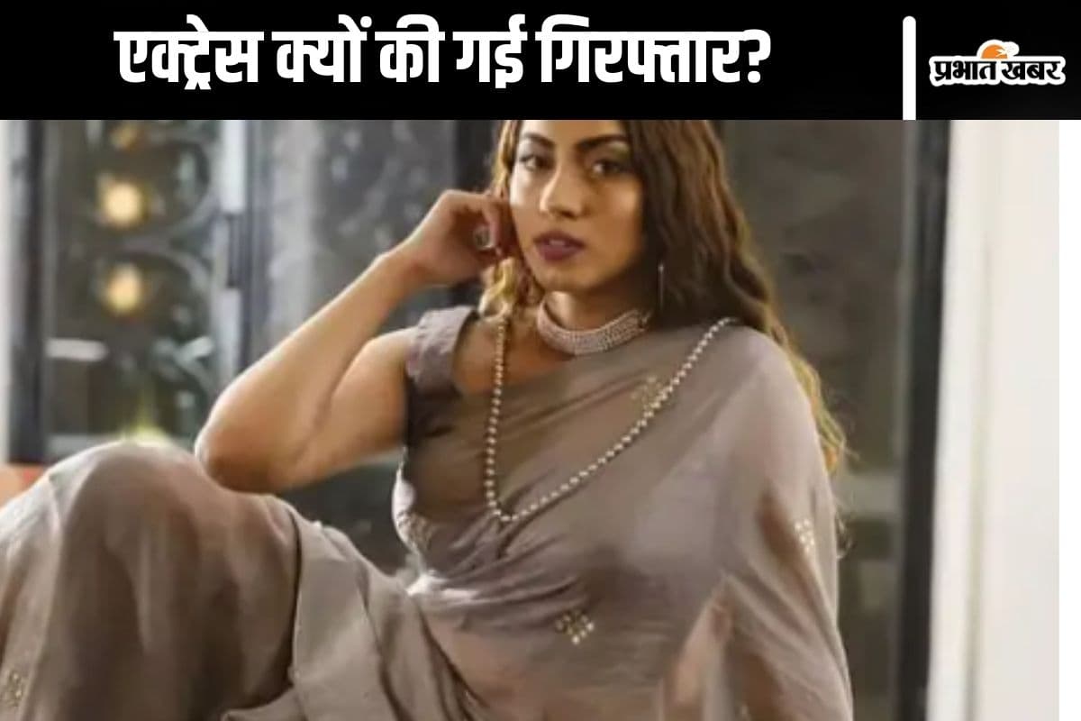 Bangladesh News : देर रात एक्ट्रेस के घर पर रेड, गिरफ्तार करके जेल में डाला पुलिस ने