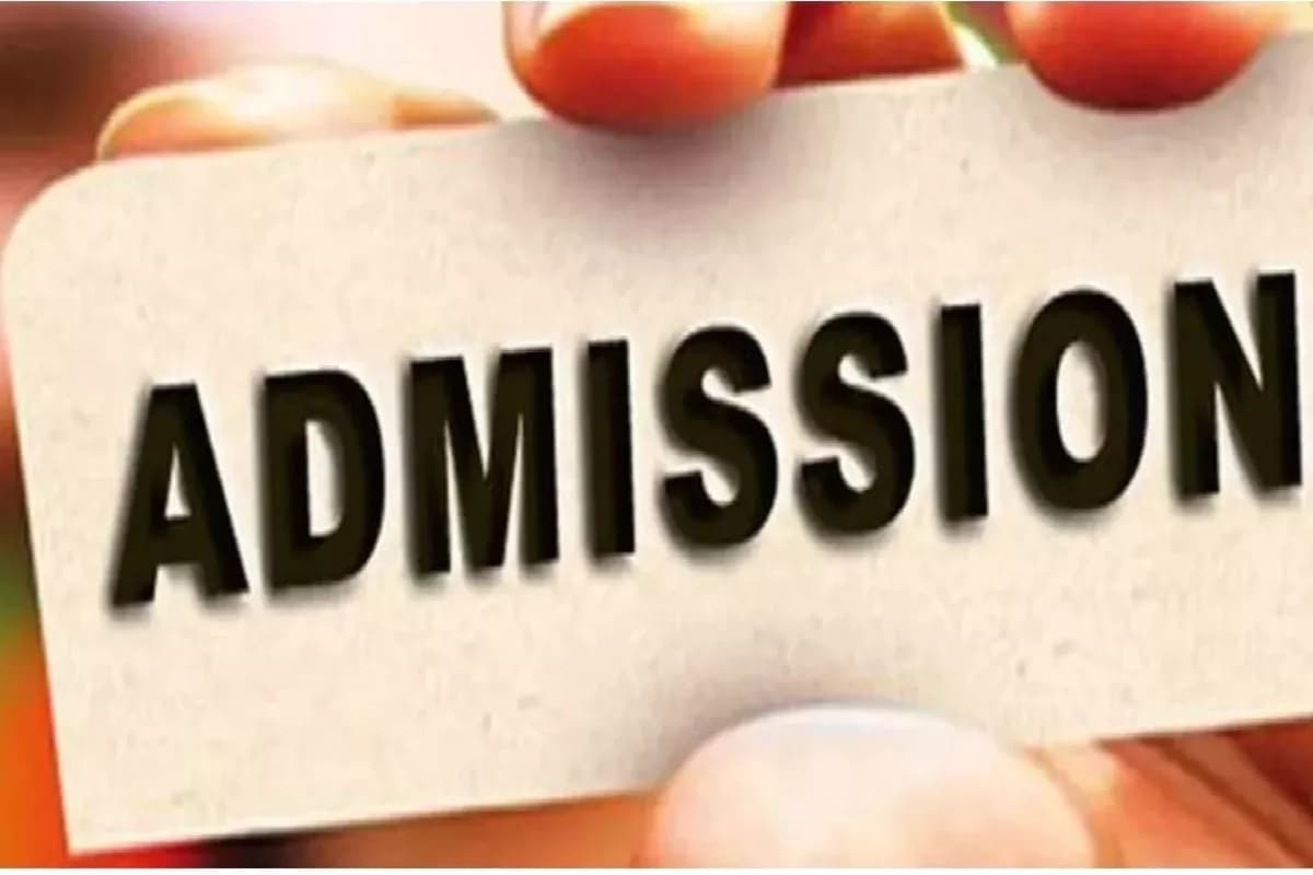 Admission Alert 2025 : बारहवीं के बाद एडमिशन के लिए यहां करें आवेदन