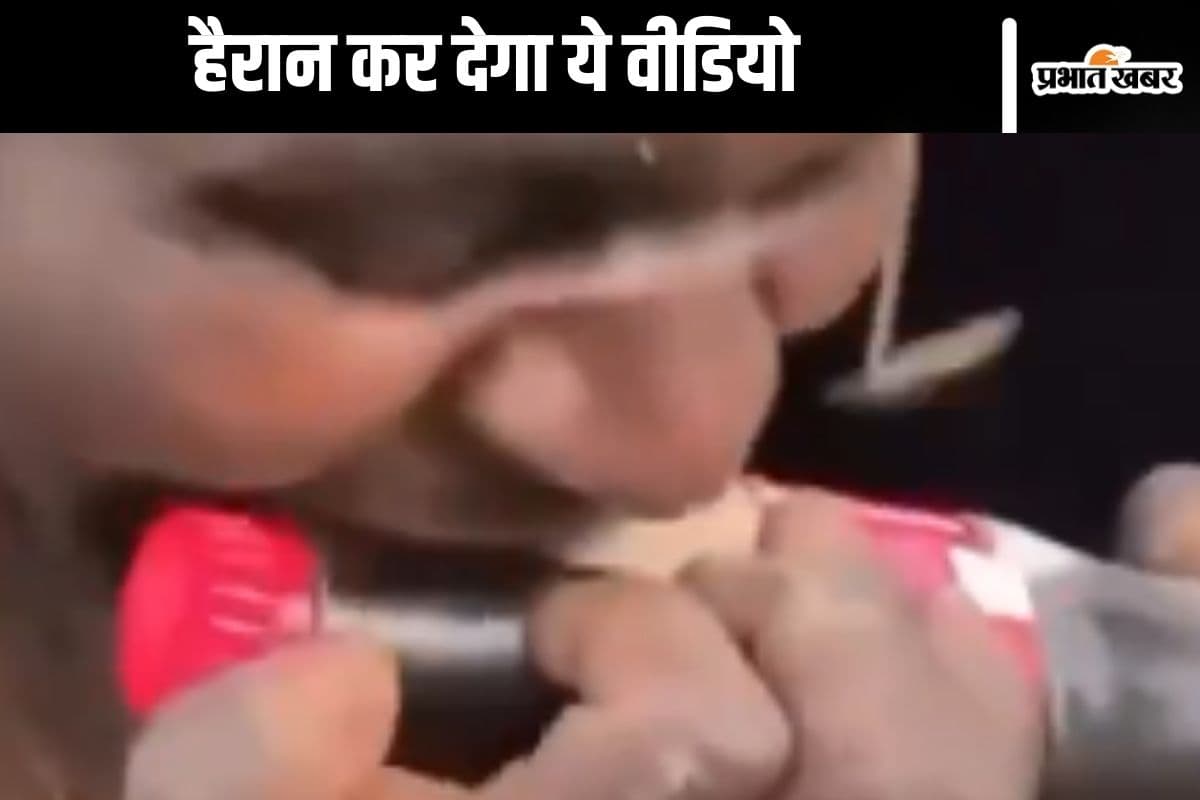 Viral Video : अफ्रीका के आदिवासियों ने जब पहली बार पी कोल्ड ड्रिंक, वीडियो देखकर रह जाएंगे दंग